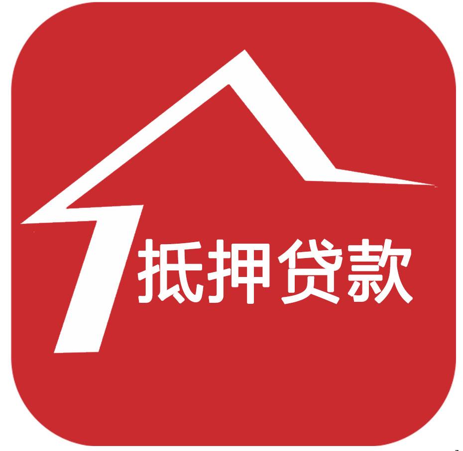 无锡公寓抵押贷款：轻松解锁资产潜力，助力财富增值