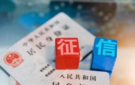 2025年无锡银行信用贷款：开启您的财务新篇章